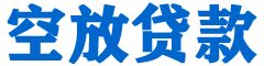 巴马贷款_快速便捷的本地贷款服务_低利率高额度_专业贷款服务平台